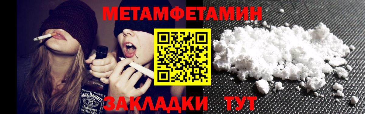 Амфетамин Premium Казань