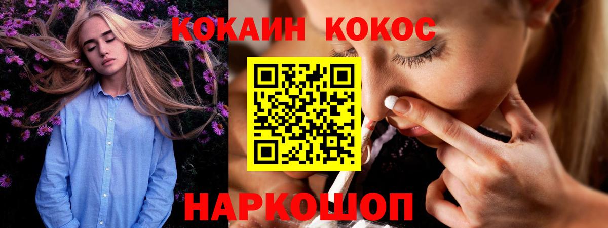 Кокаин Columbia Казань