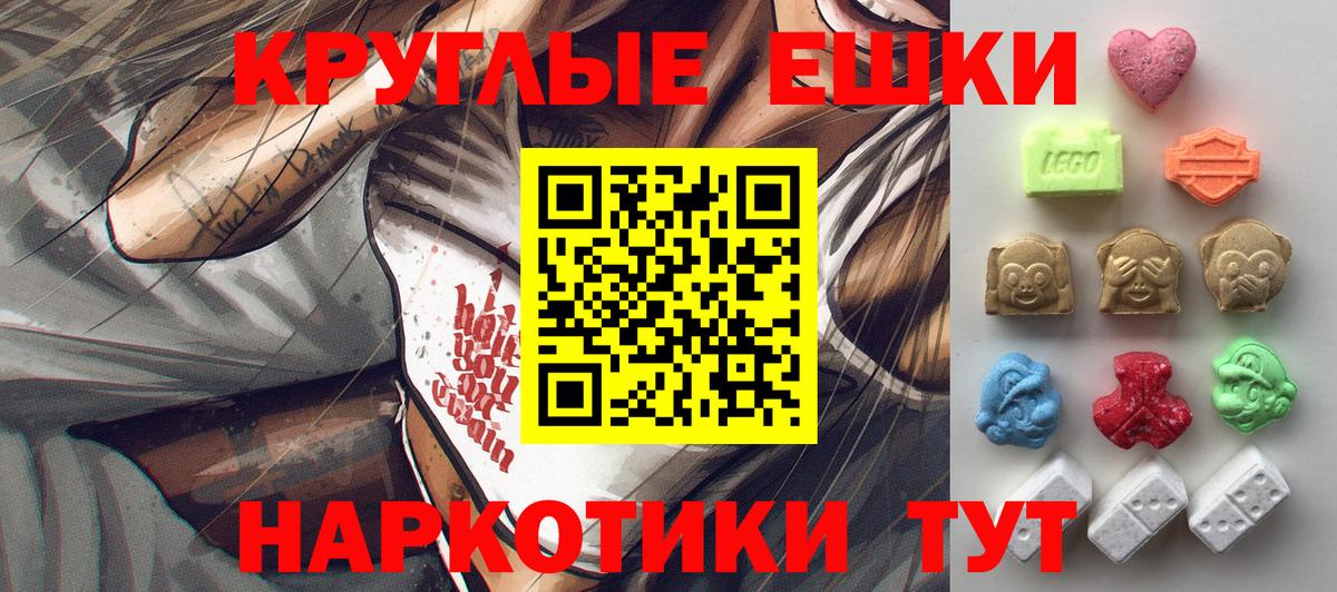 ЭКСТАЗИ mix  ЭКСТАЗИ  Казань  Вход с VPN 