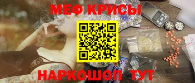 MESCALINE Берёзовский
