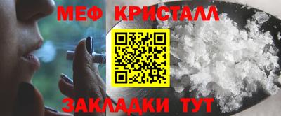 наркотики Беслан