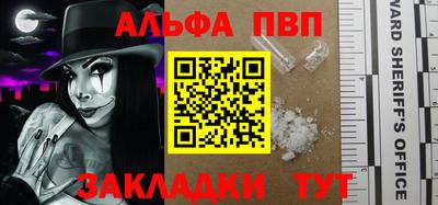 каннабис Бийск