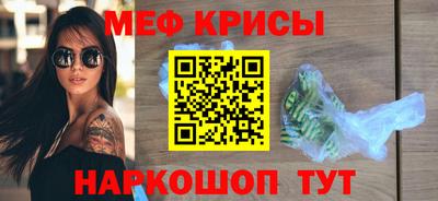 MESCALINE Берёзовский