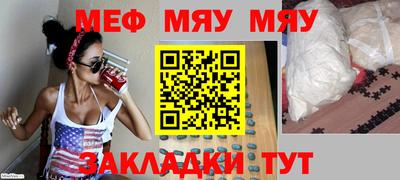 каннабис Бийск