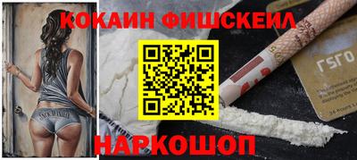 MESCALINE Берёзовский