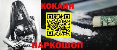 каннабис Бийск
