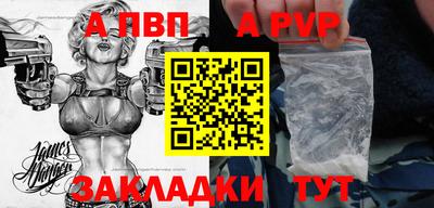 наркотики Беслан
