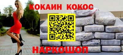 каннабис Бийск