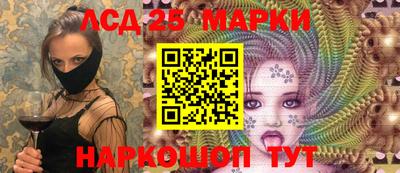 наркотики Беслан
