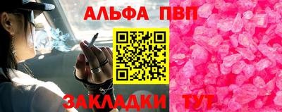 наркотики Беслан