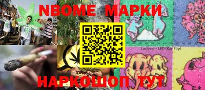 MESCALINE Берёзовский