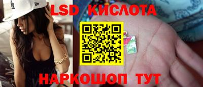 MESCALINE Берёзовский