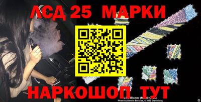 каннабис Бийск