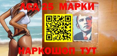 каннабис Бийск
