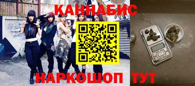 наркотики Беслан
