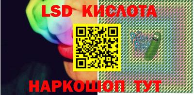 MESCALINE Берёзовский