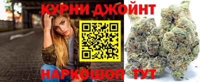 каннабис Бийск