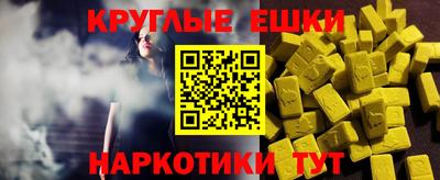 наркотики Беслан