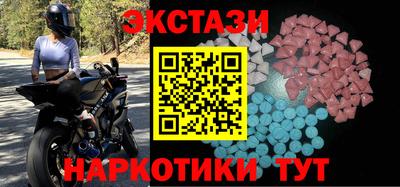 каннабис Бийск
