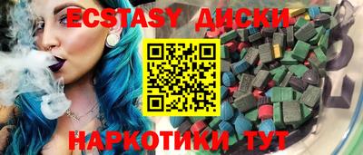 каннабис Бийск