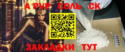 каннабис Бийск