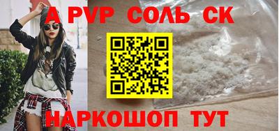 каннабис Бийск