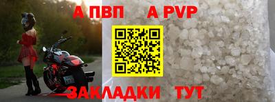 mix Ивантеевка