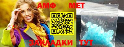 каннабис Бийск