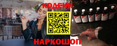 наркотики Беслан