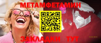 наркотики Беслан