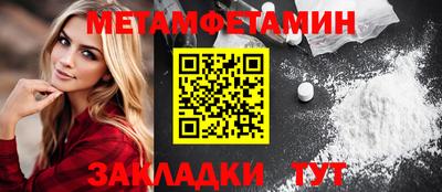 наркотики Беслан