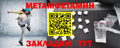 таблы Ижевск