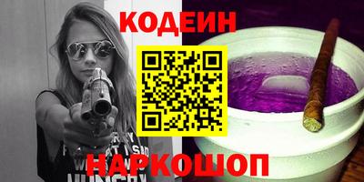 наркотики Беслан