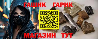 наркотики Беслан