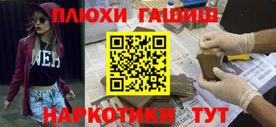 каннабис Бийск