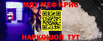 каннабис Бийск