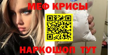 каннабис Бийск