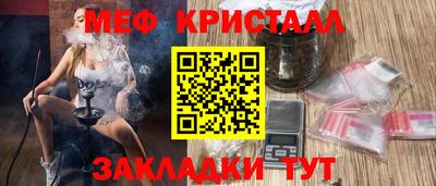 каннабис Бийск