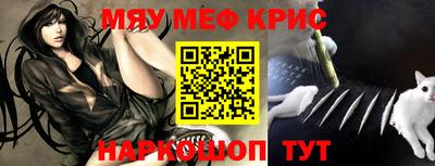 наркотики Беслан