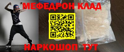 каннабис Бийск
