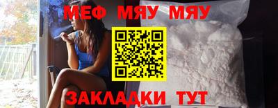 MESCALINE Берёзовский
