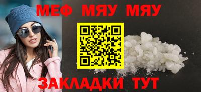 наркотики Беслан