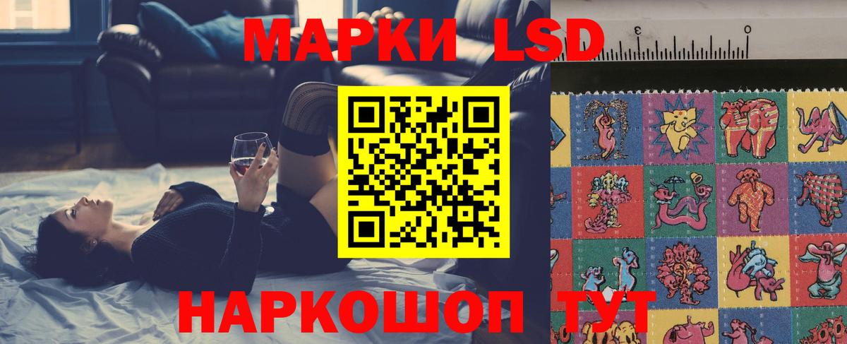 Лсд 25 экстази ecstasy Казань