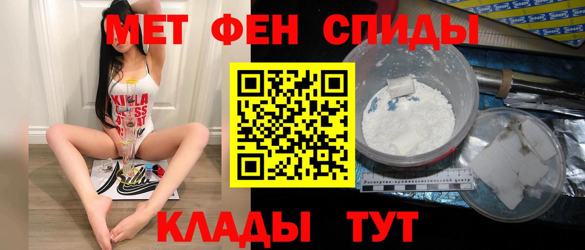 Первитин мет  Вход с VPN  Казань  Первитин мет 