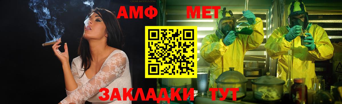 МЕТАМФЕТАМИН Декстрометамфетамин 99.9% Казань