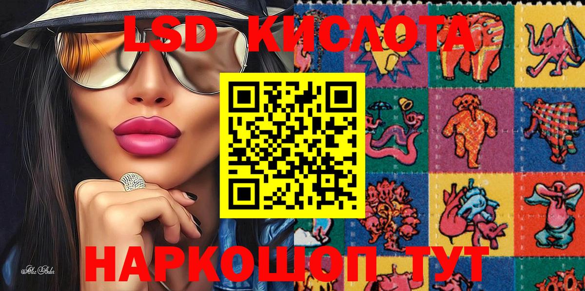 Марки 25I-NBOMe 1500мкг Казань