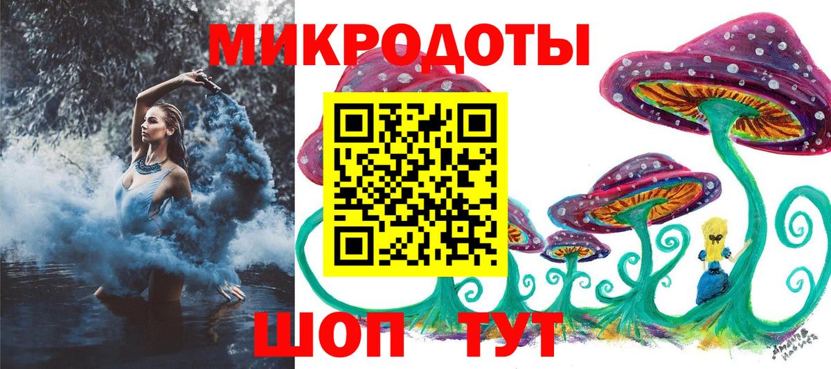 Казань  Галлюциногенные грибы Magic Shrooms  Вход с VPN 