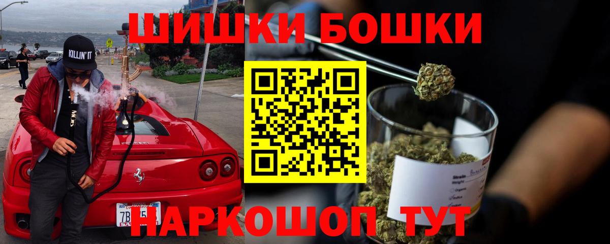 Бошки Шишки тримм  Конопля OG Kush  Вход с VPN  Каннабис конопля  Казань 