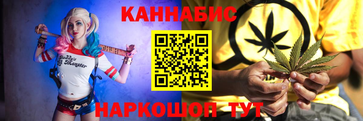 Бошки Шишки OG Kush Казань